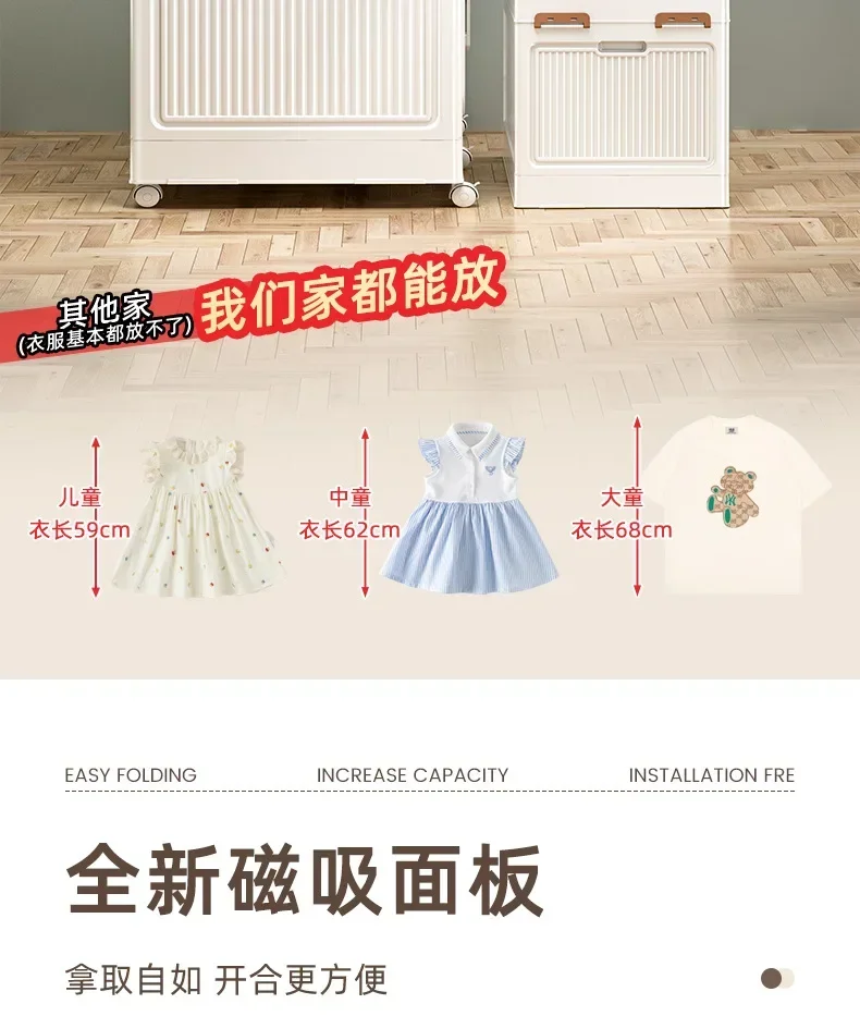D9Storage Cabinet Adult Wardrobe Giant Storage Box Household Children's Wardrobe Locker
