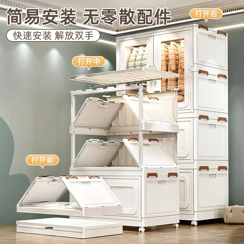 D9Storage Cabinet Adult Wardrobe Giant Storage Box Household Children's Wardrobe Locker