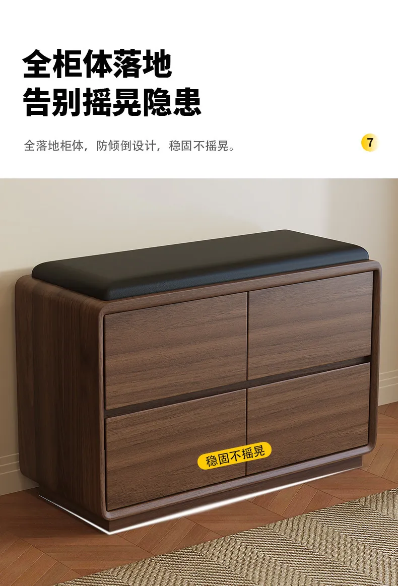 Shoe Cabinet Entrance Household Integrated Shoe Change Stool Soft Bag Leather Large Capacity Solid Wood Storage Stool Cabinet