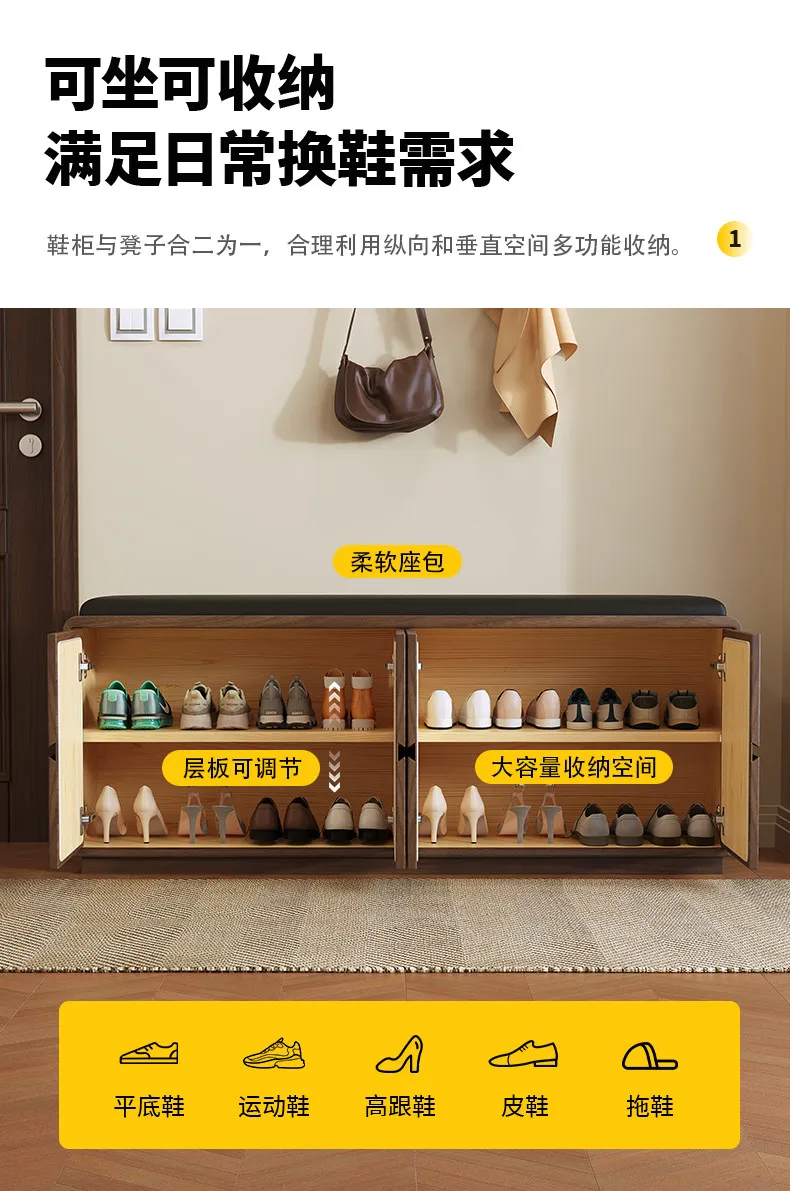 Shoe Cabinet Entrance Household Integrated Shoe Change Stool Soft Bag Leather Large Capacity Solid Wood Storage Stool Cabinet