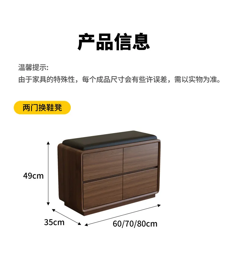 Shoe Cabinet Entrance Household Integrated Shoe Change Stool Soft Bag Leather Large Capacity Solid Wood Storage Stool Cabinet