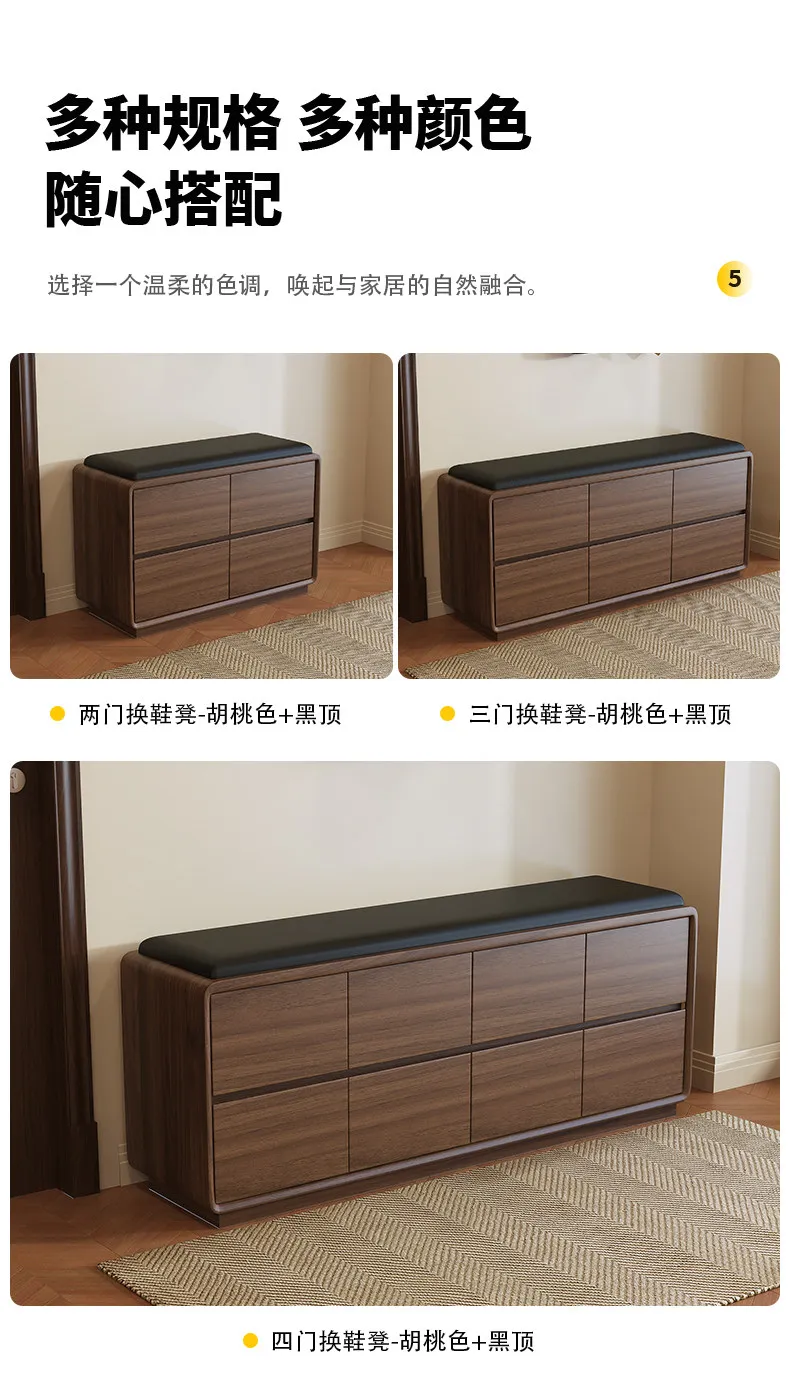 Shoe Cabinet Entrance Household Integrated Shoe Change Stool Soft Bag Leather Large Capacity Solid Wood Storage Stool Cabinet