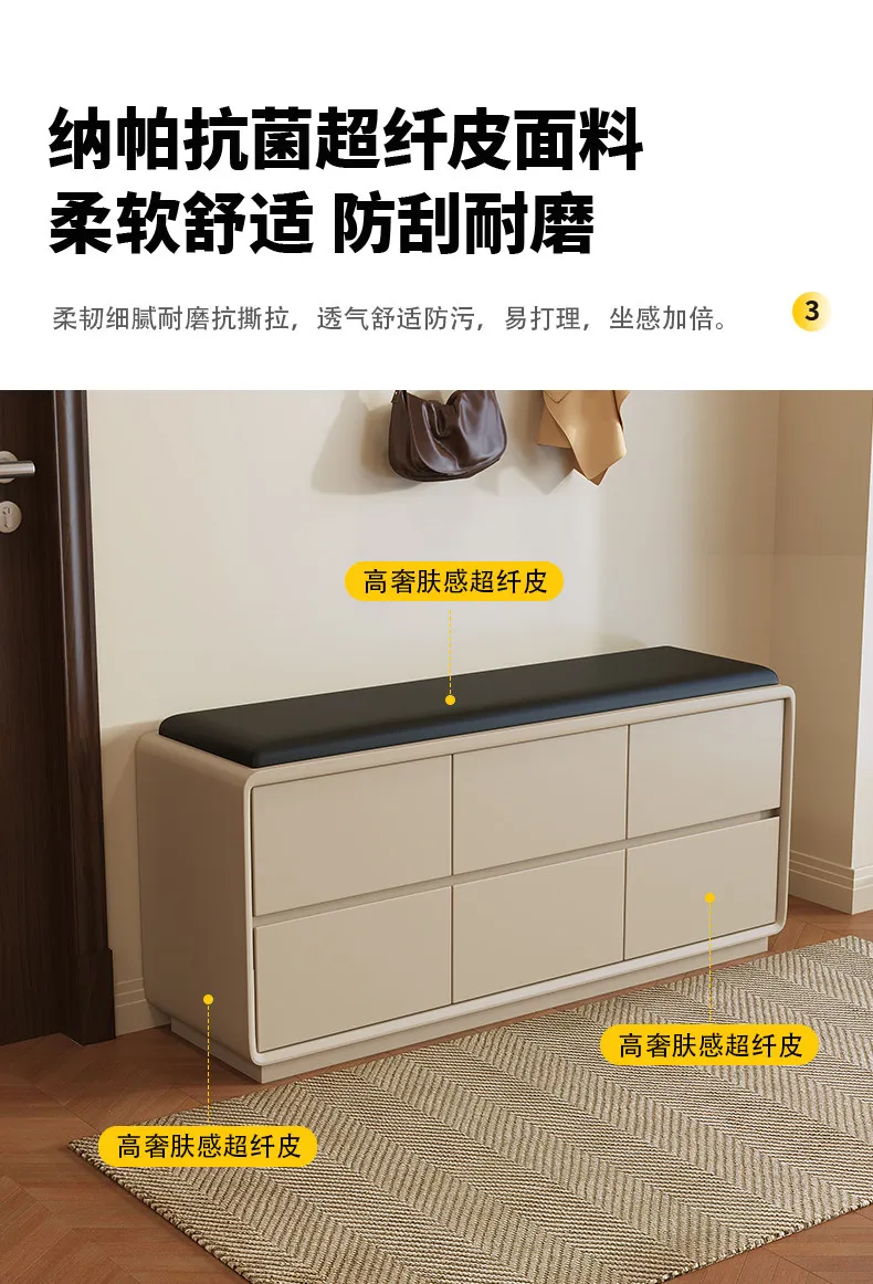 Shoe Cabinet Entrance Household Integrated Shoe Change Stool Soft Bag Leather Large Capacity Solid Wood Storage Stool Cabinet