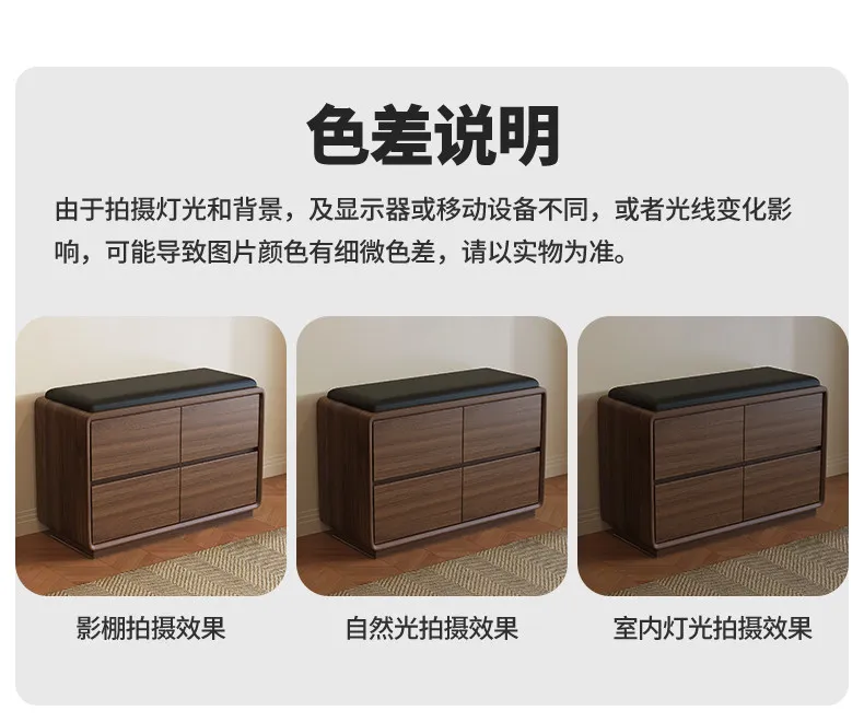 Shoe Cabinet Entrance Household Integrated Shoe Change Stool Soft Bag Leather Large Capacity Solid Wood Storage Stool Cabinet