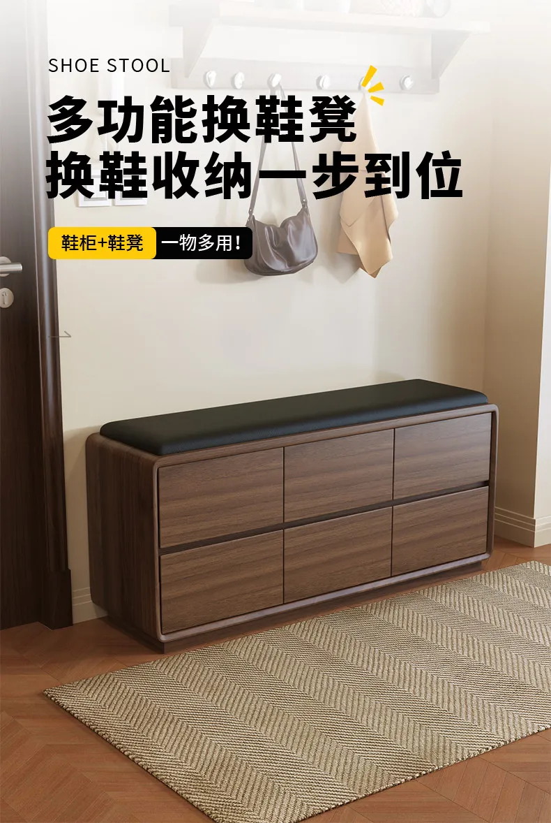 Shoe Cabinet Entrance Household Integrated Shoe Change Stool Soft Bag Leather Large Capacity Solid Wood Storage Stool Cabinet