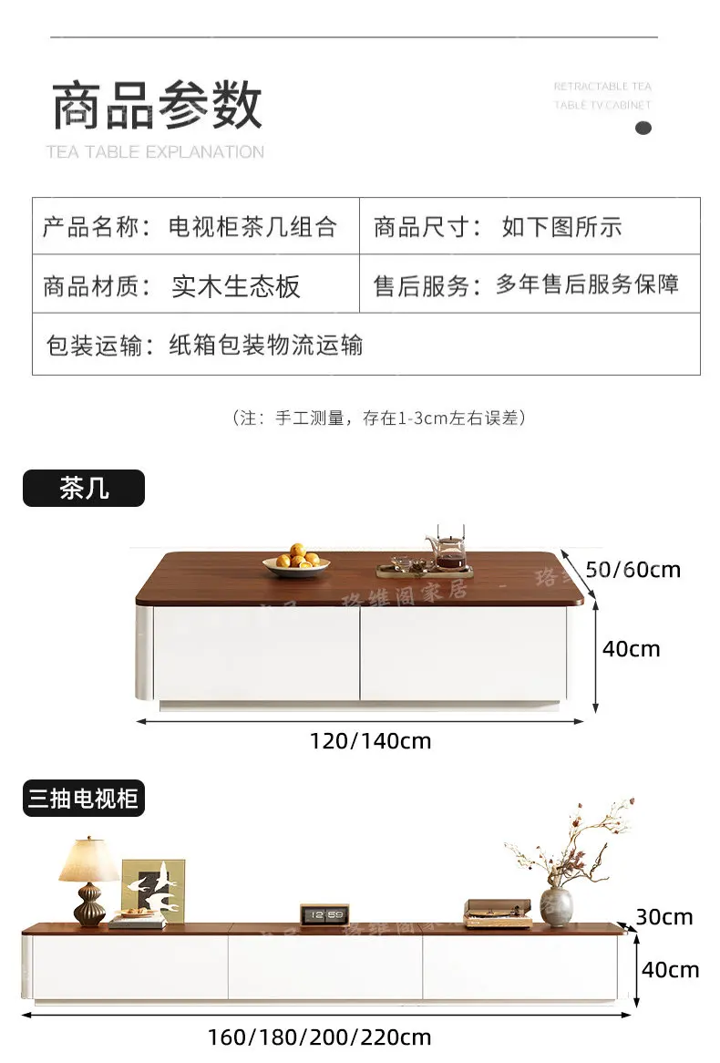 Modern Luxury Tv Stands Living Room Wood Universal Designer Organizer Storage Tv Table Drawers Muebles Para Tv Trendy Furniture