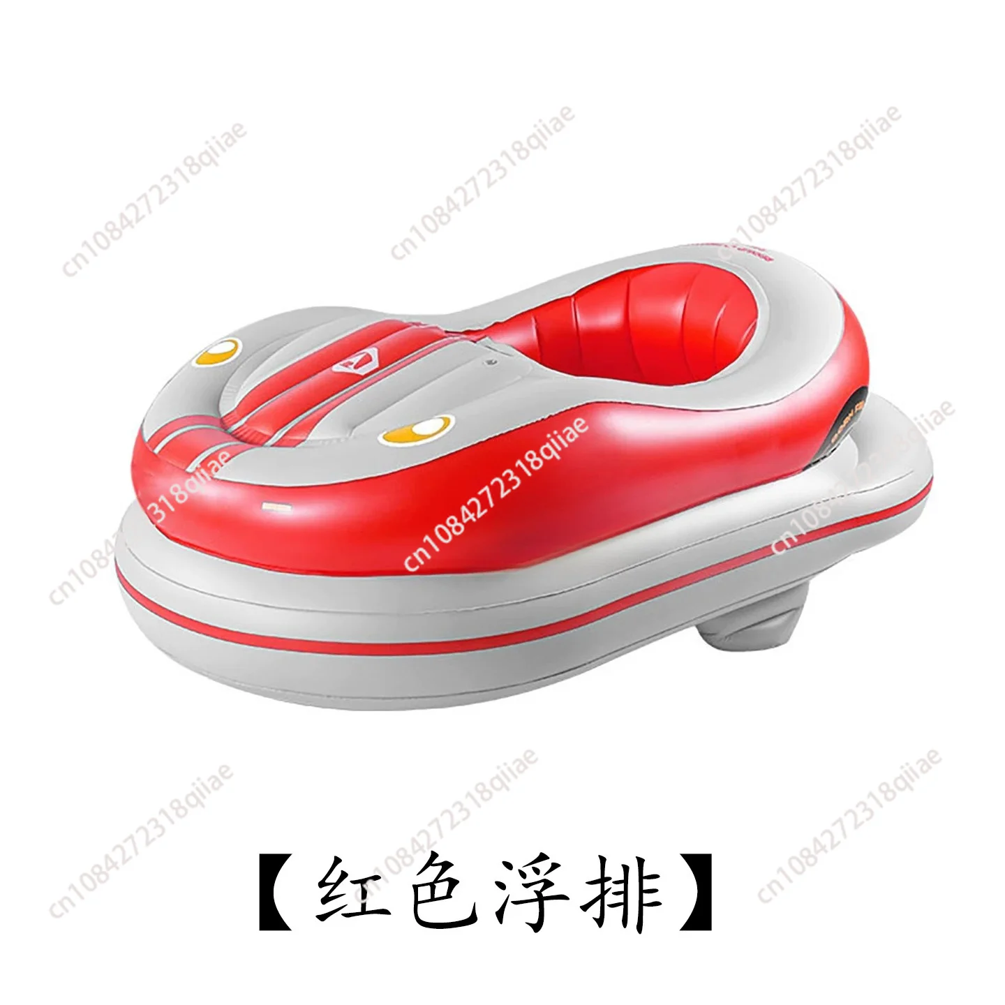 Electric inflatable bumper car floating row adult children water toys PVC cartoon seat swimming pool floating lounge chair