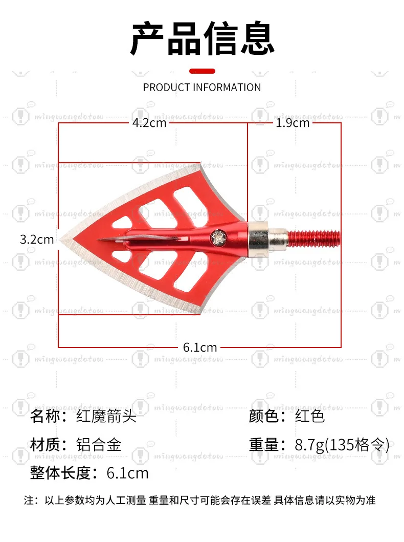 Hunting Arrows Tips Arrow Heads Broadheads for Archery Recurve Composite Bow and Crossbows and Arrow