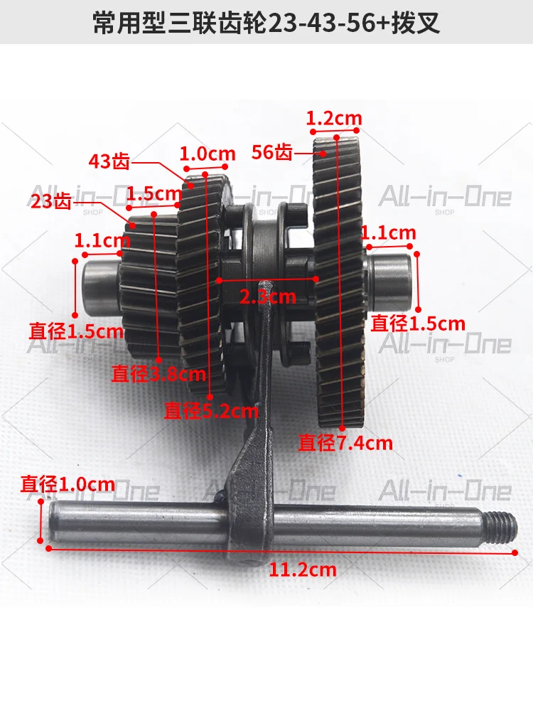 71/73/55/63 Teeth Electric Tricycle Differential Gear Assembly Gearbox Planetary Bevel Shift Rear Axle Modification Accessories