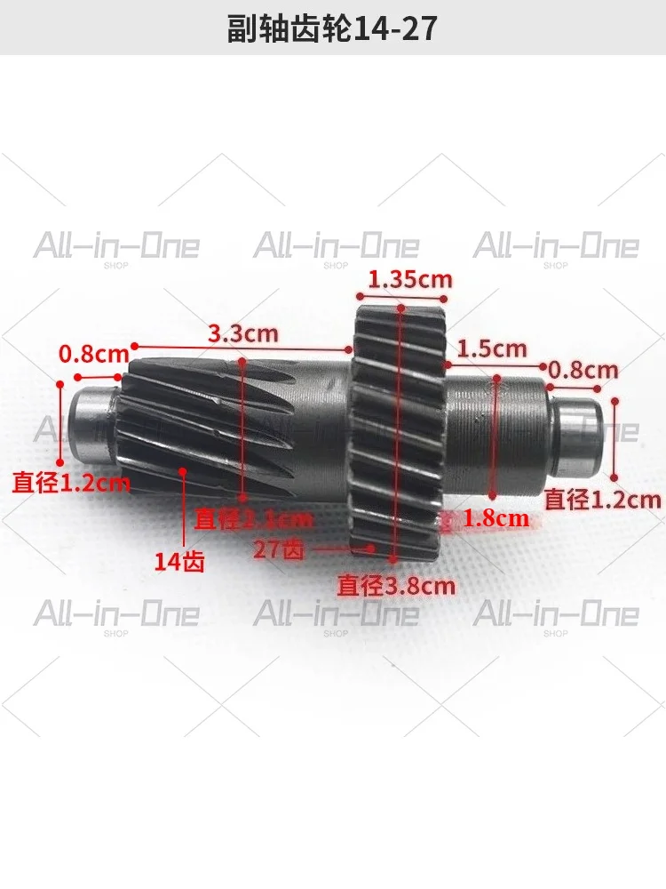 71/73/55/63 Teeth Electric Tricycle Differential Gear Assembly Gearbox Planetary Bevel Shift Rear Axle Modification Accessories