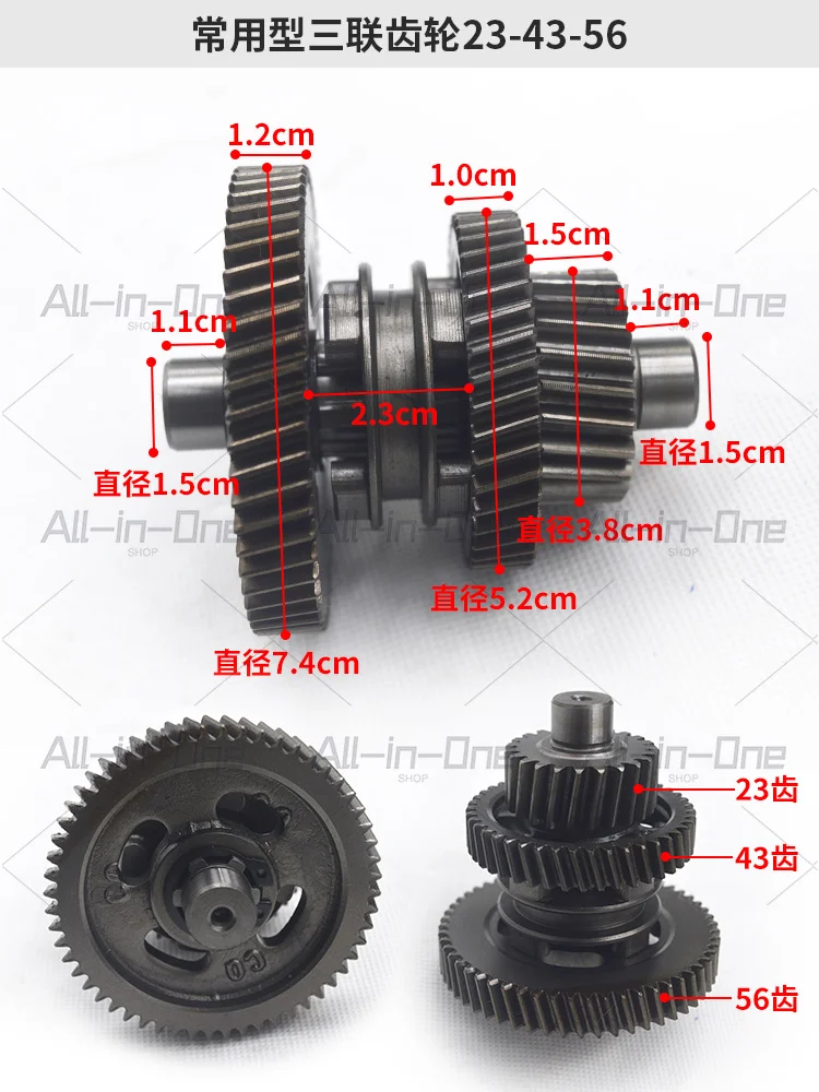 71/73/55/63 Teeth Electric Tricycle Differential Gear Assembly Gearbox Planetary Bevel Shift Rear Axle Modification Accessories