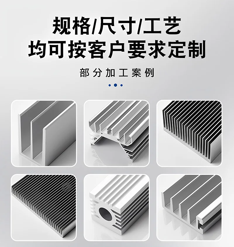 1pcs Width 20-130mm Aluminum Heat Sink Heatsink Radiator Heating Heat Dissipation Cooling for LED COB Light Power IC Transistor