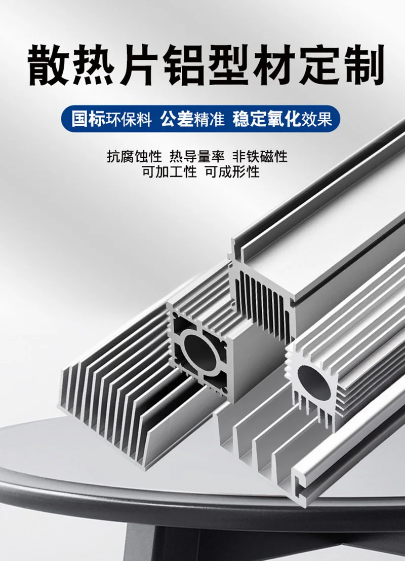 1pcs Width 20-130mm Aluminum Heat Sink Heatsink Radiator Heating Heat Dissipation Cooling for LED COB Light Power IC Transistor