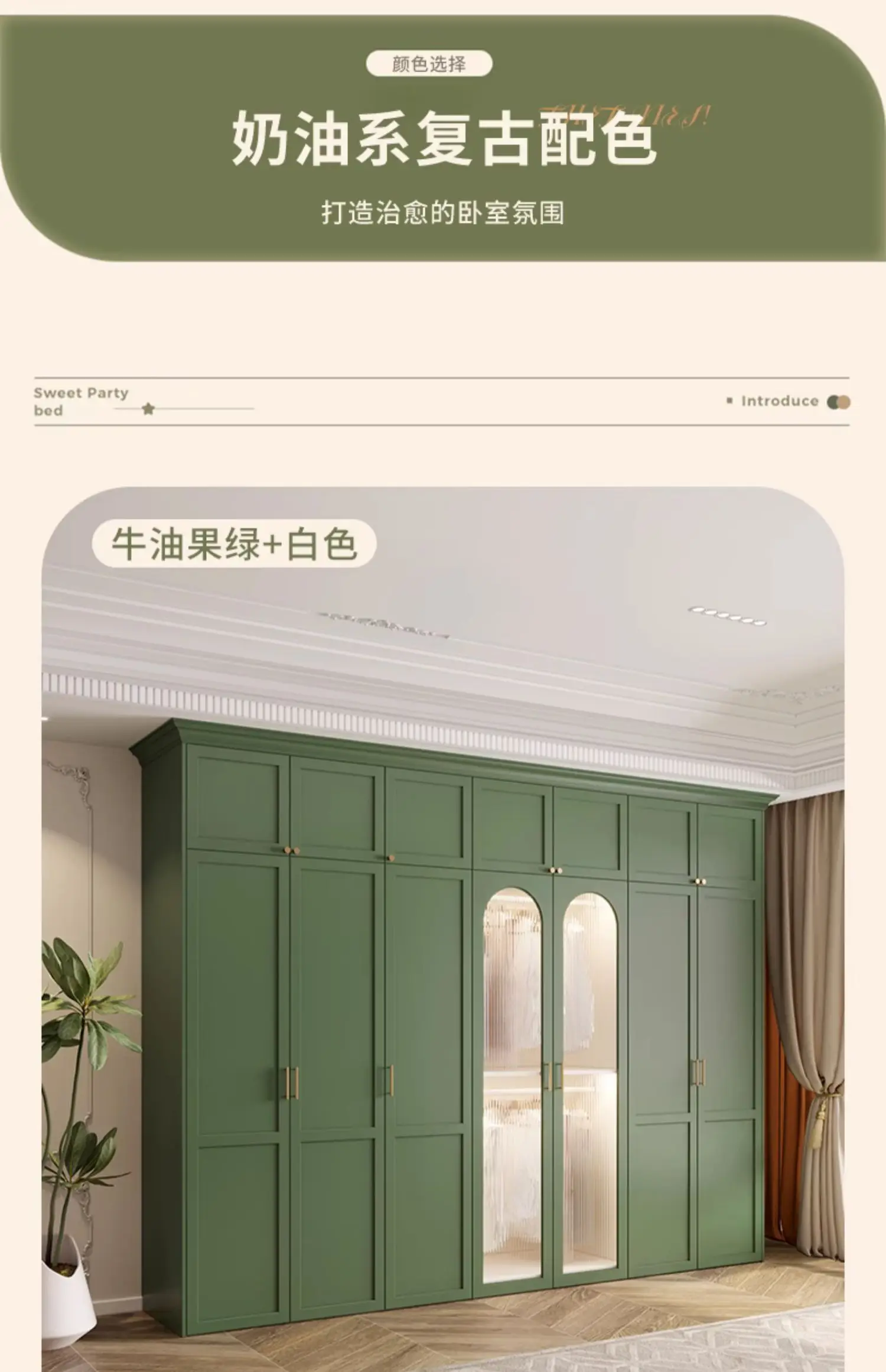 American Children Bedroom Wardrobe Green French Cream European Storage Open Closet Cabinets Clothes 2025 Armario Furniture