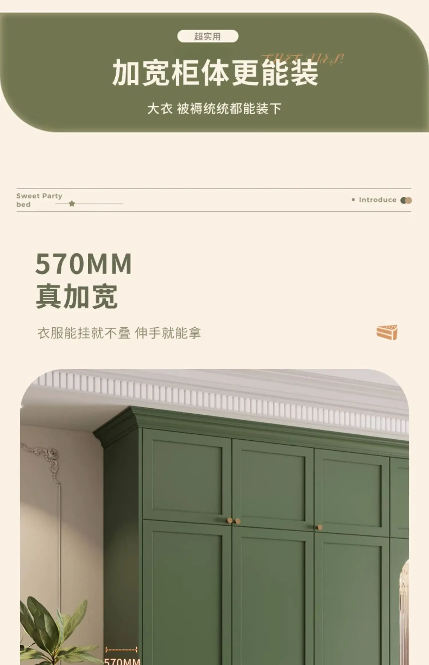 American Children Bedroom Wardrobe Green French Cream European Storage Open Closet Cabinets Clothes 2025 Armario Furniture