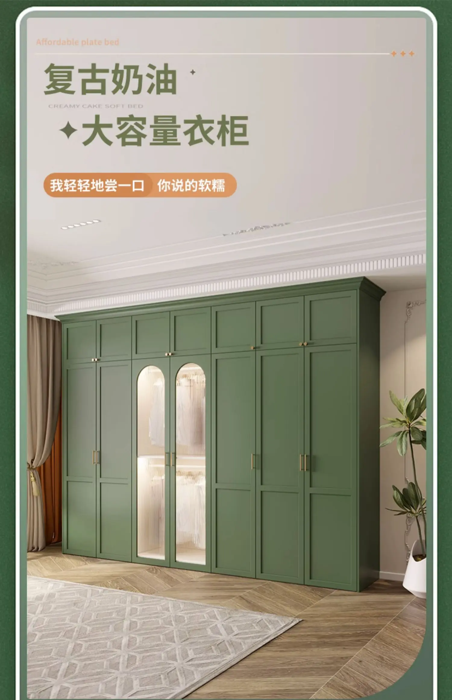 American Children Bedroom Wardrobe Green French Cream European Storage Open Closet Cabinets Clothes 2025 Armario Furniture