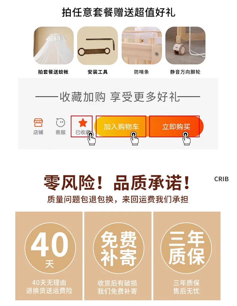 Wood Baby Crib with Diaper Table Newborn Baby Bed Multifunctional Baby Rocking Bed with Wheels and Mosquito Net