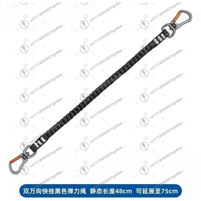 Adventure Tree Climbing Cable Knee Lift Pedal with Pedal Rope Knee Lift Running Rope Elastic 48cm Extended To 75cm