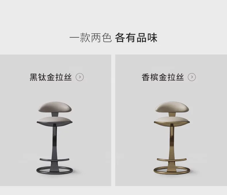 Hot HOT Light Luxury Italian Style Bar Counter High Stool Home Modern Bar High-end Hotel Metal Leather Art Backrest Single Chair