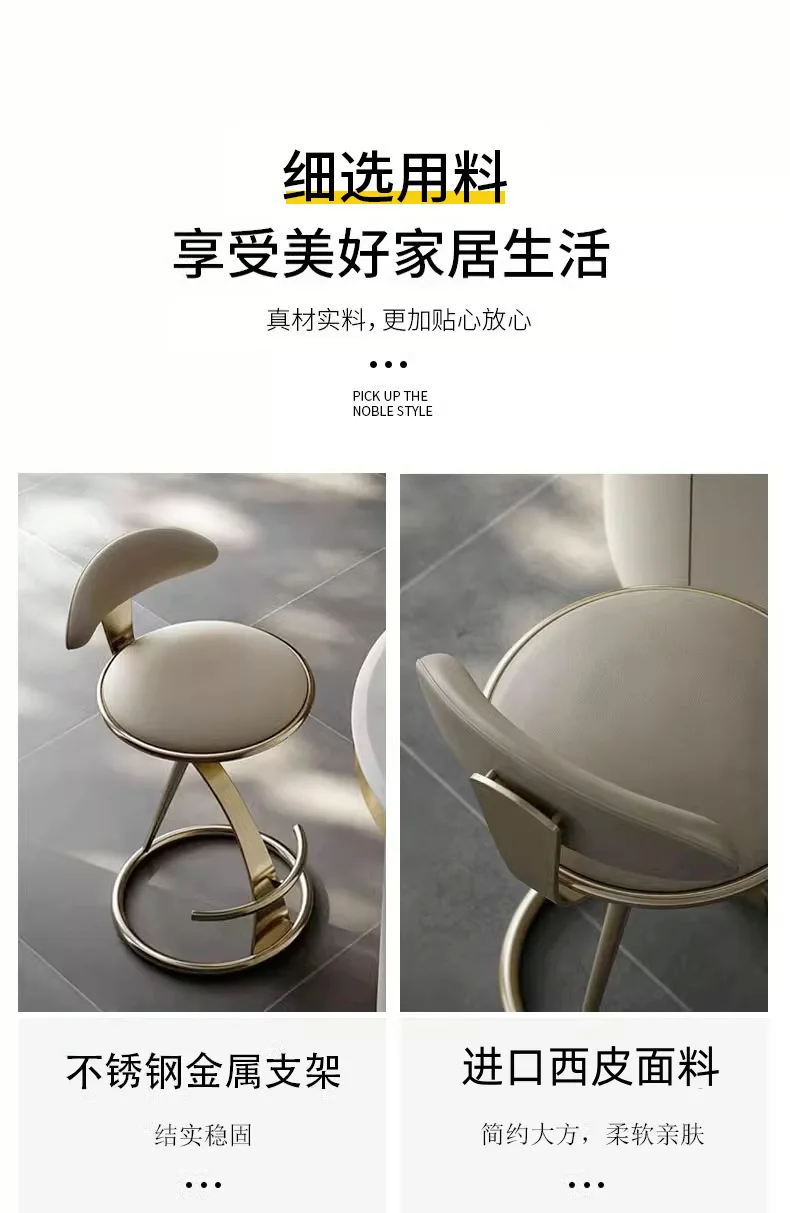 Hot HOT Light Luxury Italian Style Bar Counter High Stool Home Modern Bar High-end Hotel Metal Leather Art Backrest Single Chair