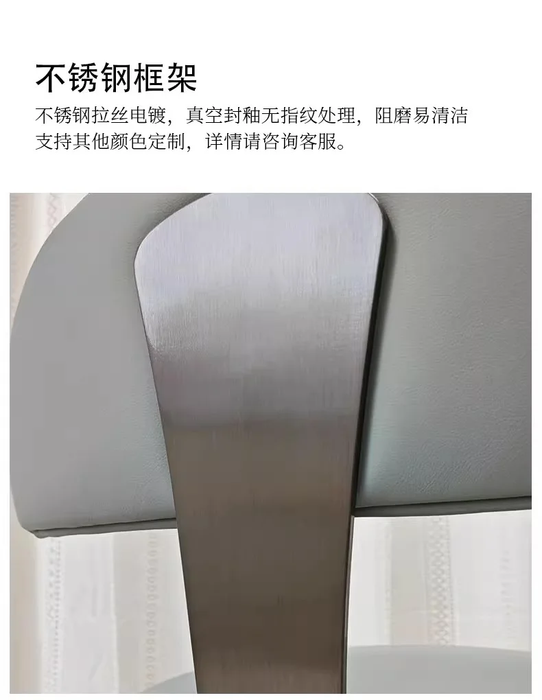 Hot HOT Light Luxury Italian Style Bar Counter High Stool Home Modern Bar High-end Hotel Metal Leather Art Backrest Single Chair