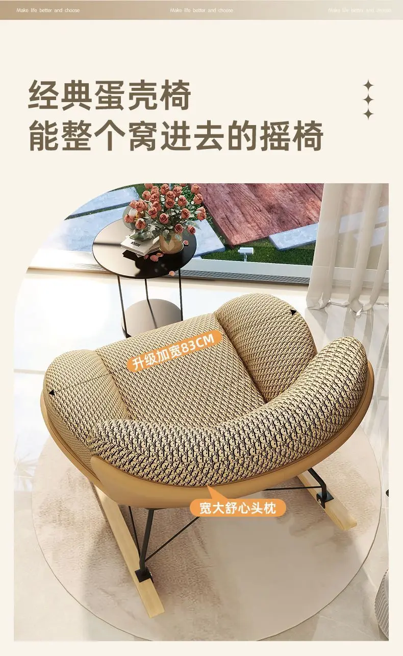 Lazy, Sofa, Home, Rocking Chair, Balcony, Living Room, Bedroom, Leisure, Chair, Recliner, Outdoor, Courtyard, Bird's Nest
