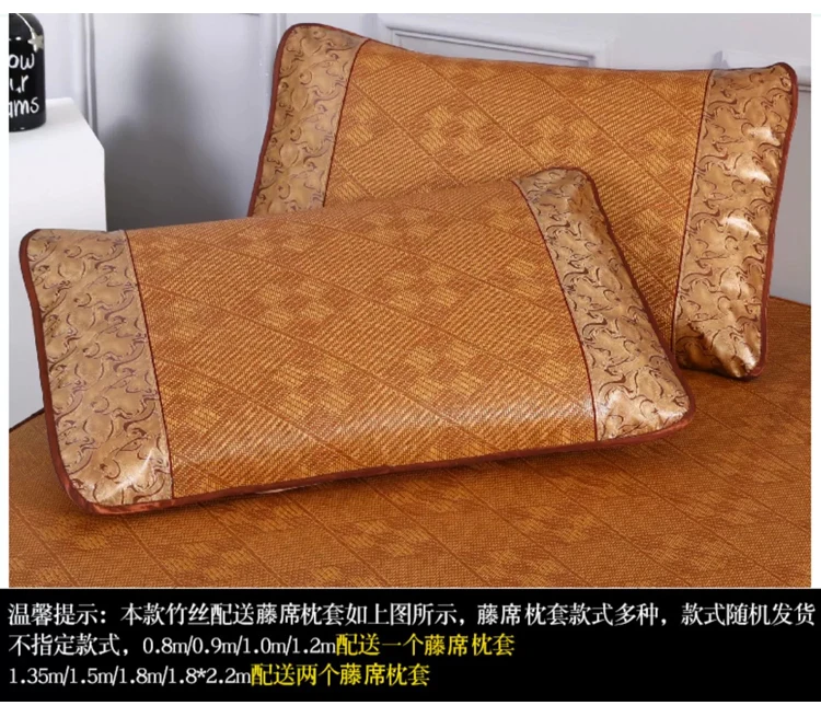 Summer Bamboo Mat Ice Silk Mattress Naked Sleeping Students Dormitory Single Mattress Home Folding Grass Mat Natural Bamboo Mat