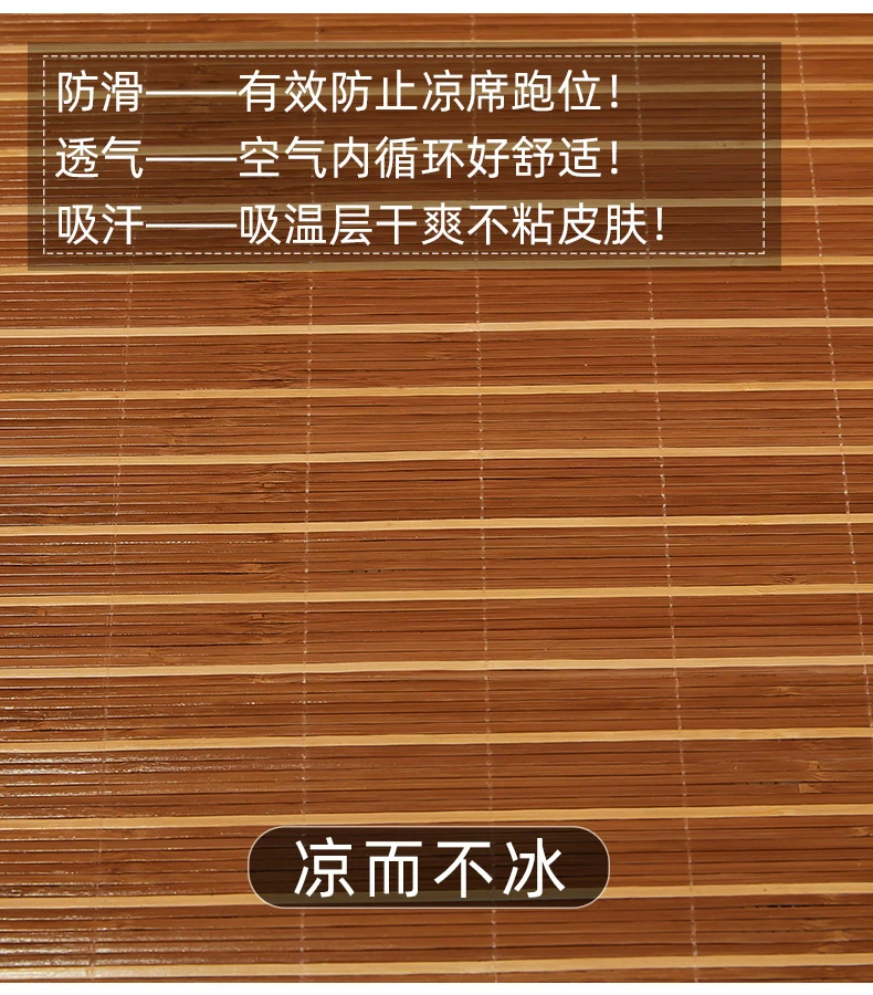 Summer Bamboo Mat Ice Silk Mattress Naked Sleeping Students Dormitory Single Mattress Home Folding Grass Mat Natural Bamboo Mat