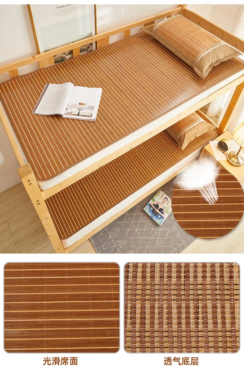 Summer Bamboo Mat Ice Silk Mattress Naked Sleeping Students Dormitory Single Mattress Home Folding Grass Mat Natural Bamboo Mat