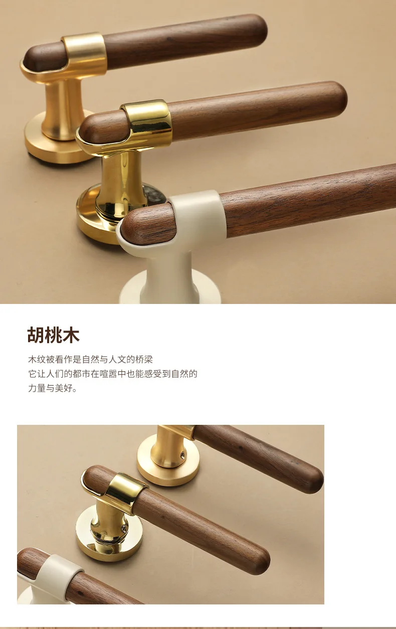North American Black Walnut Indoor Bedroom Door Lock Solid Wood Door Universal Magnetic Silent Door Lock