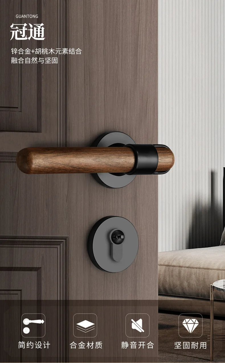 North American Black Walnut Indoor Bedroom Door Lock Solid Wood Door Universal Magnetic Silent Door Lock