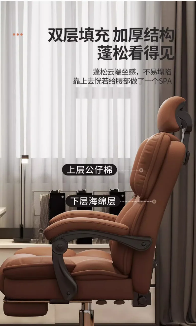 Computer Chair Office Living Room Bedroom Chair Comfortable Sedentary Boss Seat Home Ergonomics Backrest Stool