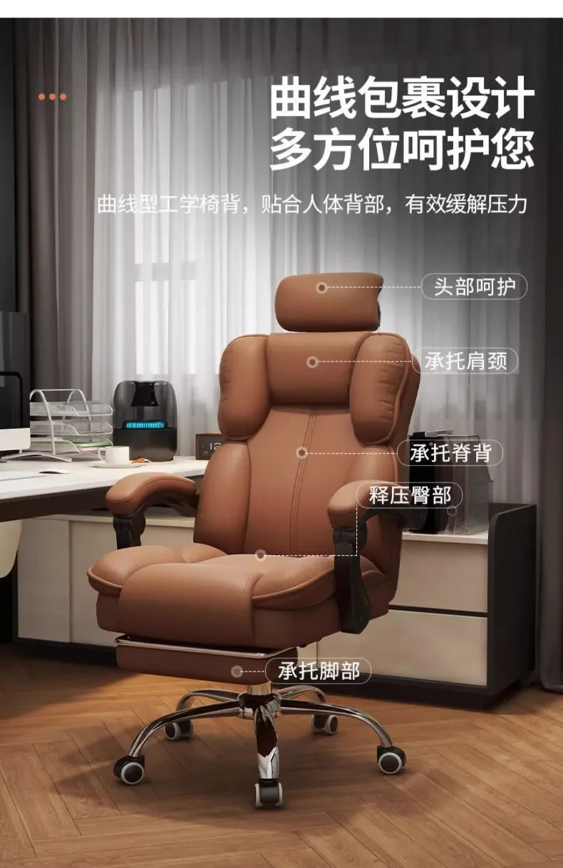 Computer Chair Office Living Room Bedroom Chair Comfortable Sedentary Boss Seat Home Ergonomics Backrest Stool