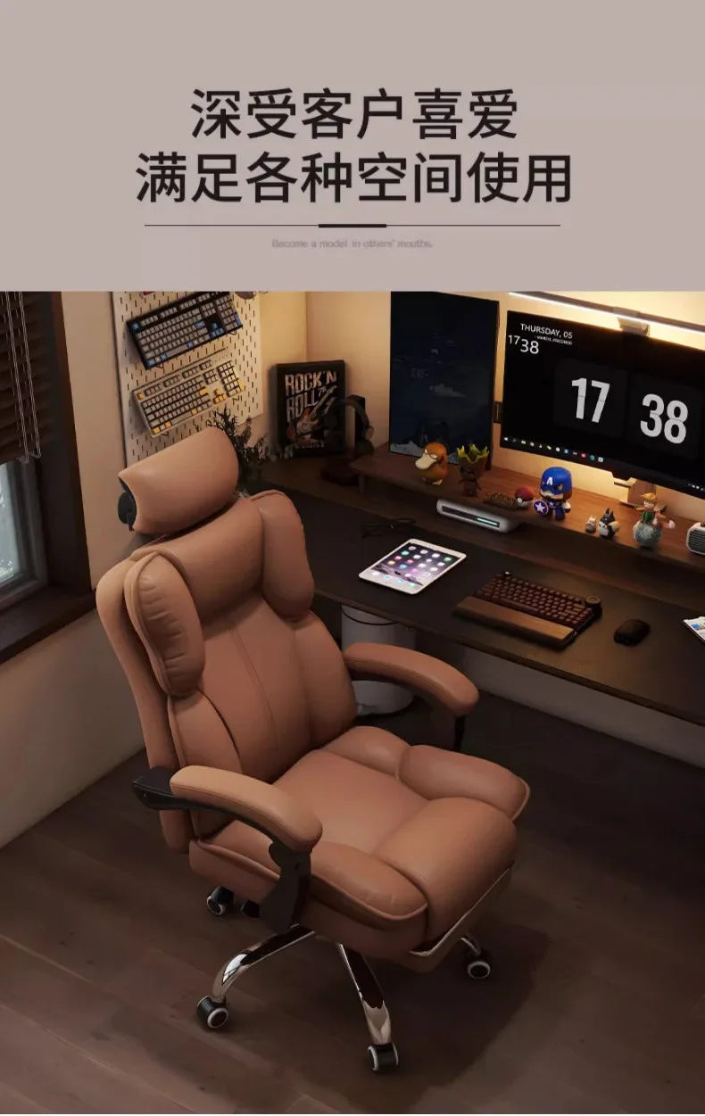 Computer Chair Office Living Room Bedroom Chair Comfortable Sedentary Boss Seat Home Ergonomics Backrest Stool