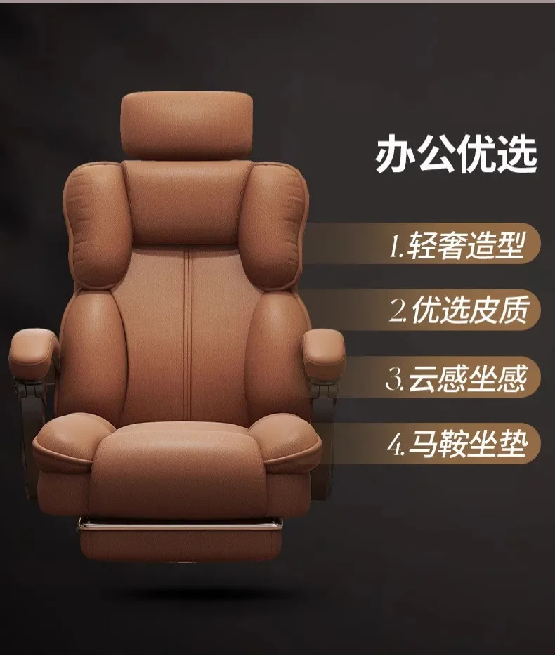 Computer Chair Office Living Room Bedroom Chair Comfortable Sedentary Boss Seat Home Ergonomics Backrest Stool