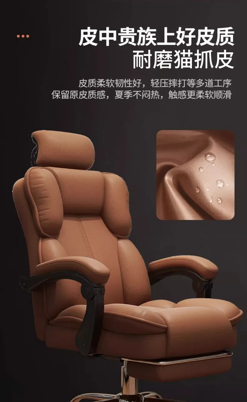 Computer Chair Office Living Room Bedroom Chair Comfortable Sedentary Boss Seat Home Ergonomics Backrest Stool