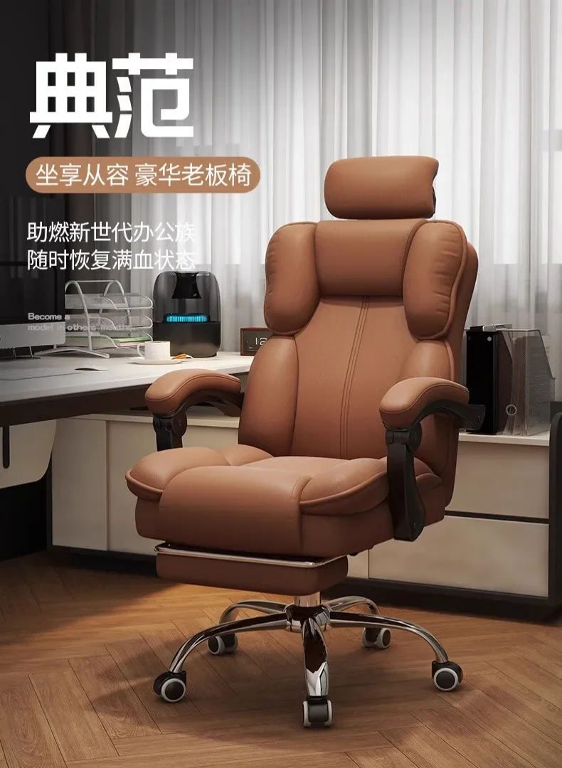 Computer Chair Office Living Room Bedroom Chair Comfortable Sedentary Boss Seat Home Ergonomics Backrest Stool