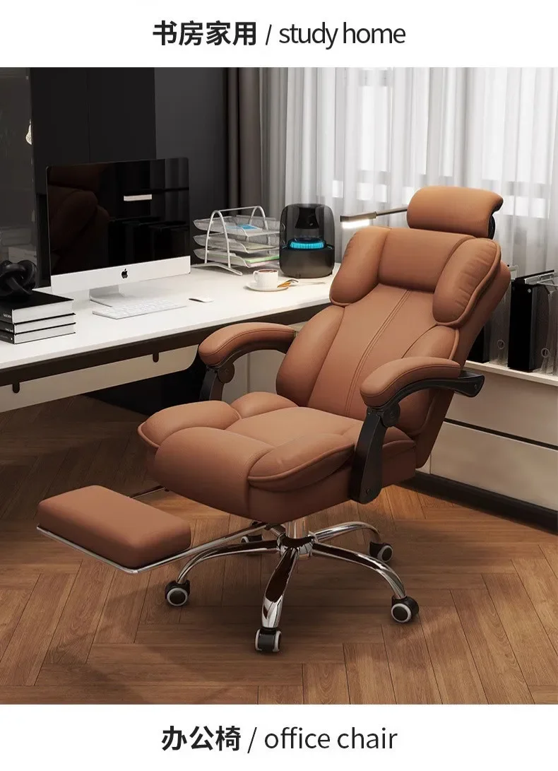 Computer Chair Office Living Room Bedroom Chair Comfortable Sedentary Boss Seat Home Ergonomics Backrest Stool