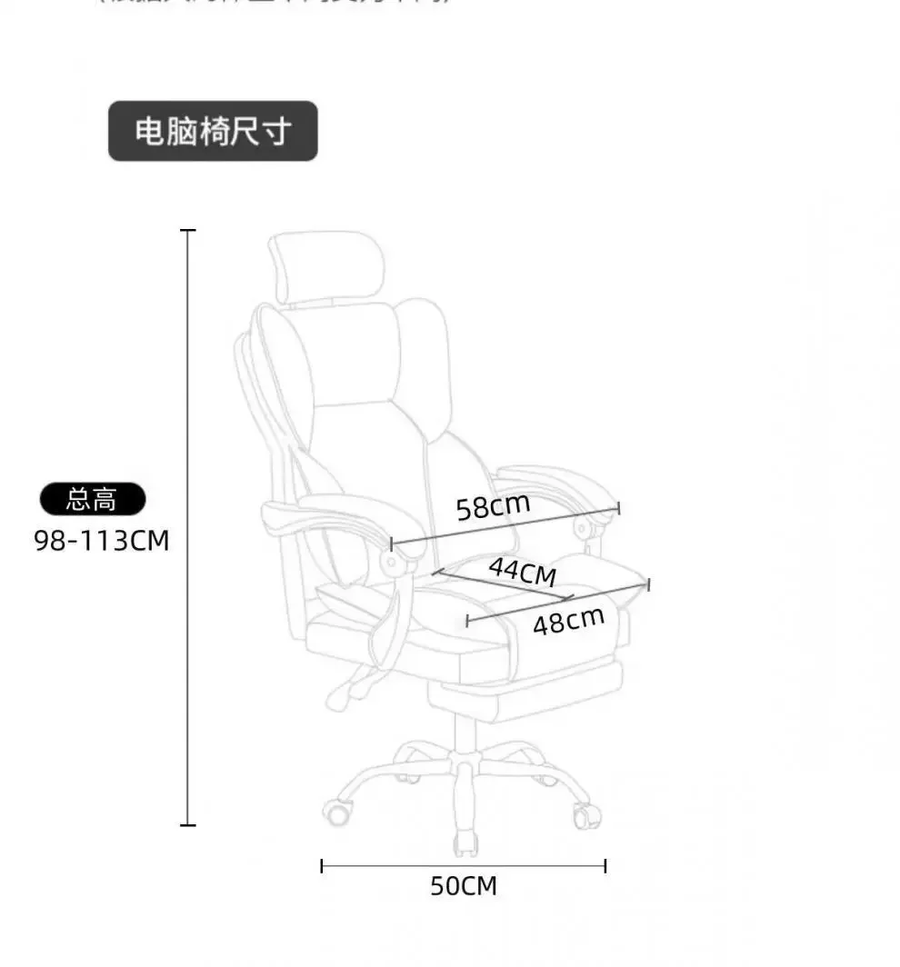 Computer Chair Office Living Room Bedroom Chair Comfortable Sedentary Boss Seat Home Ergonomics Backrest Stool