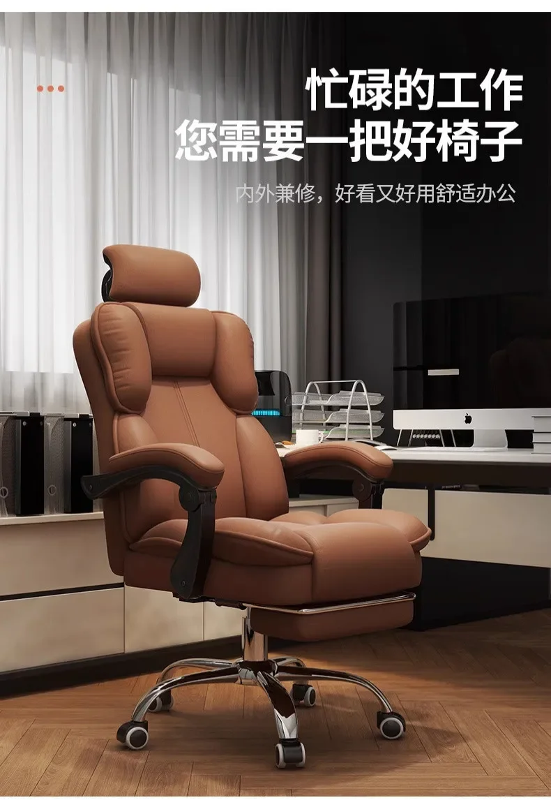 Computer Chair Office Living Room Bedroom Chair Comfortable Sedentary Boss Seat Home Ergonomics Backrest Stool