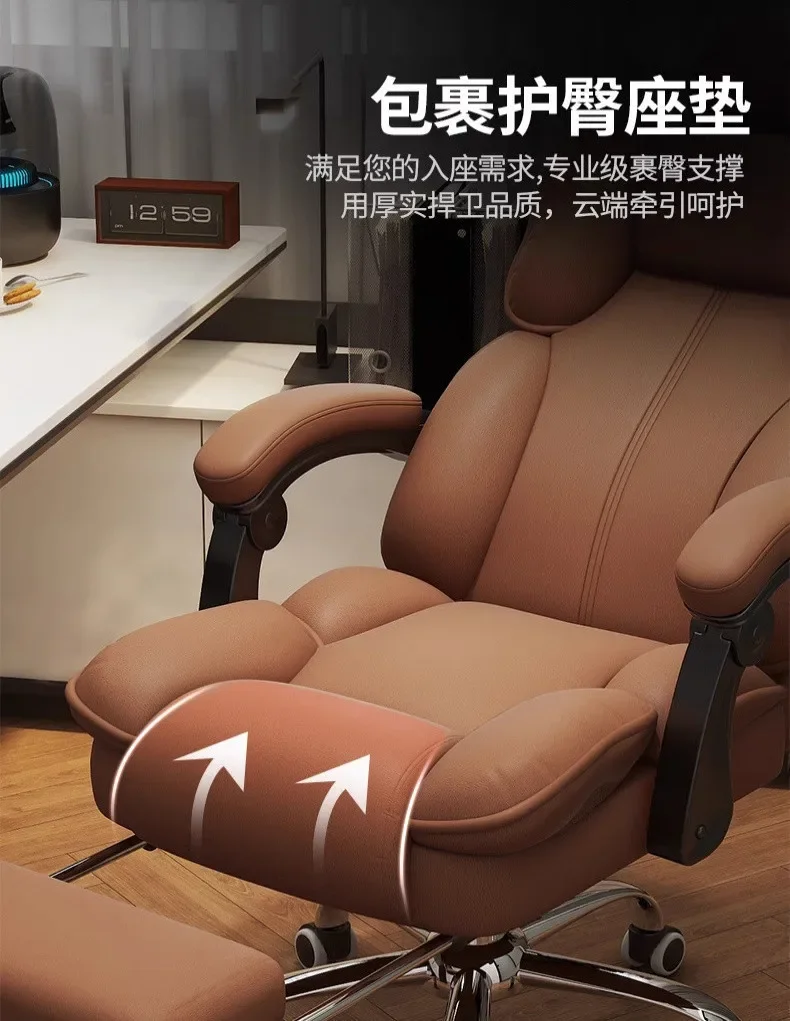 Computer Chair Office Living Room Bedroom Chair Comfortable Sedentary Boss Seat Home Ergonomics Backrest Stool