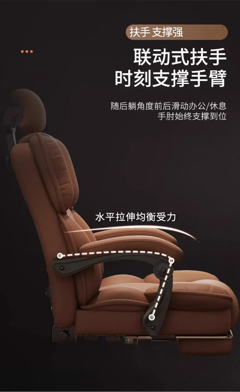 Computer Chair Office Living Room Bedroom Chair Comfortable Sedentary Boss Seat Home Ergonomics Backrest Stool