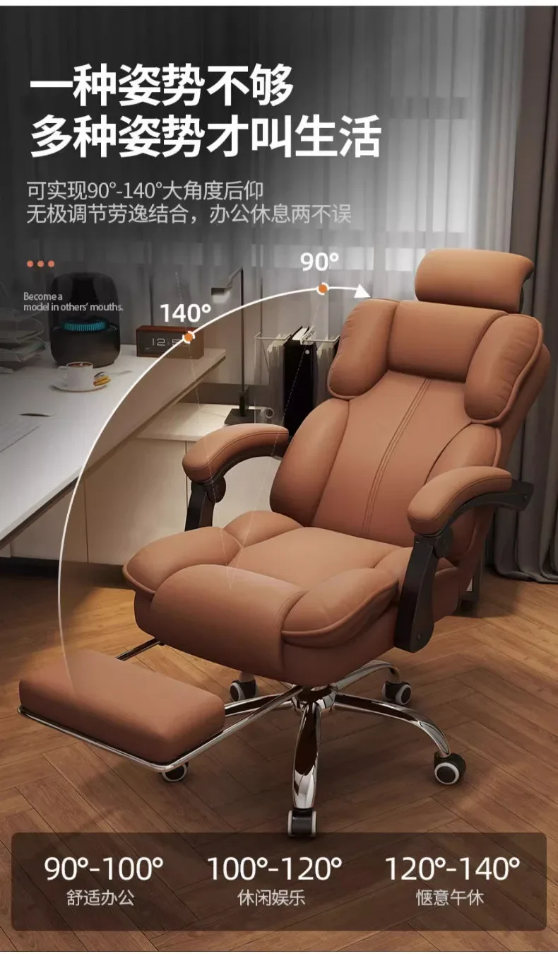 Computer Chair Office Living Room Bedroom Chair Comfortable Sedentary Boss Seat Home Ergonomics Backrest Stool