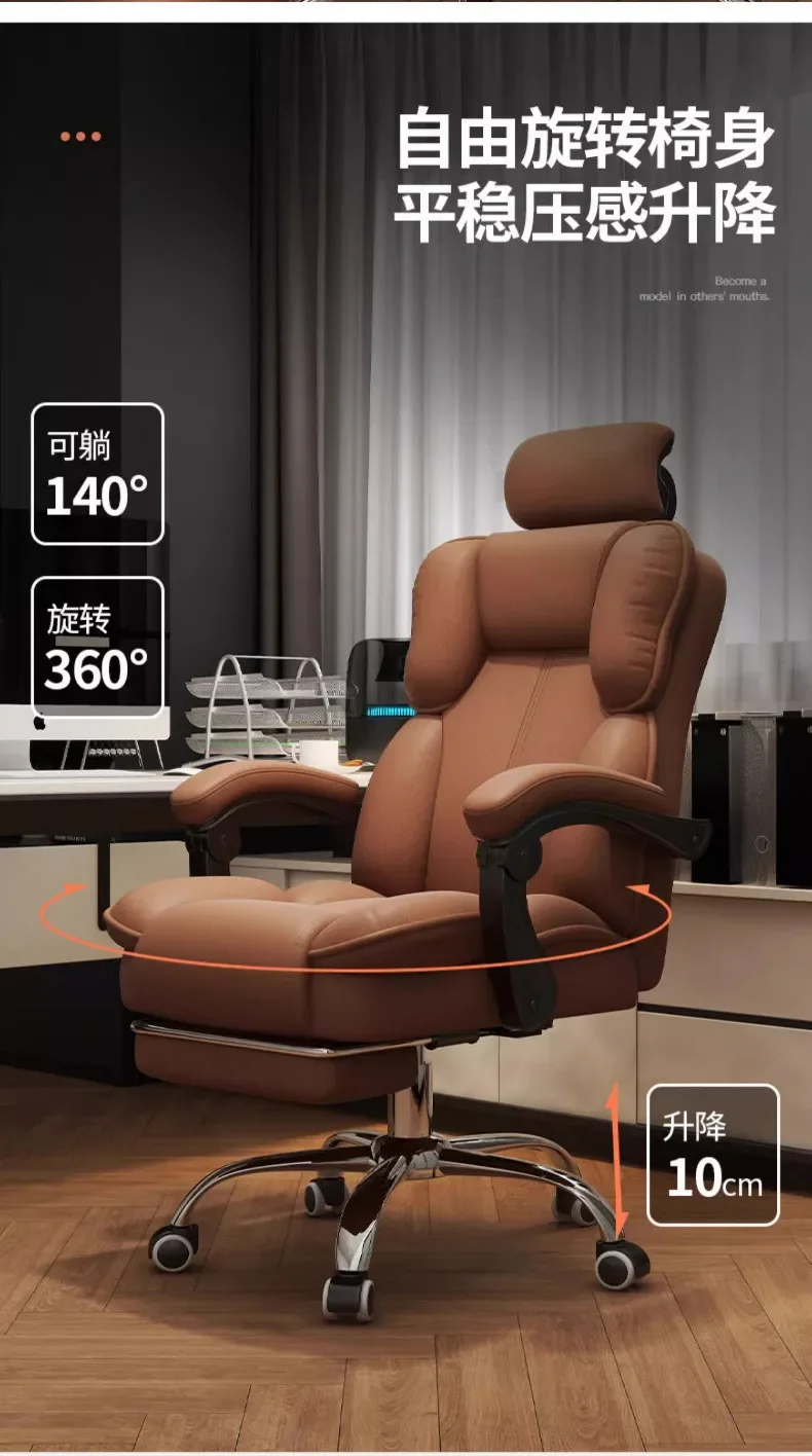 Computer Chair Office Living Room Bedroom Chair Comfortable Sedentary Boss Seat Home Ergonomics Backrest Stool