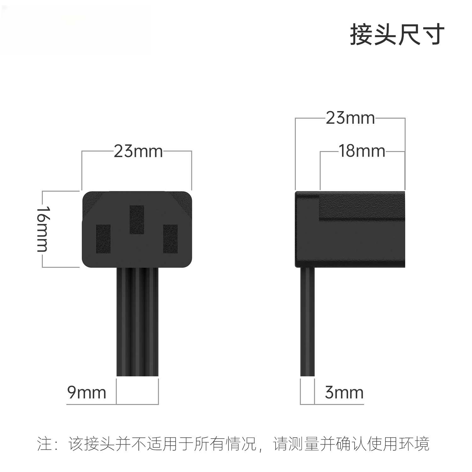 Computer Power Supply 90 Degree Elbow Extension Cable Ultra-thin and Ultra Soft Male and Female Plug Three Hole C13 To C14