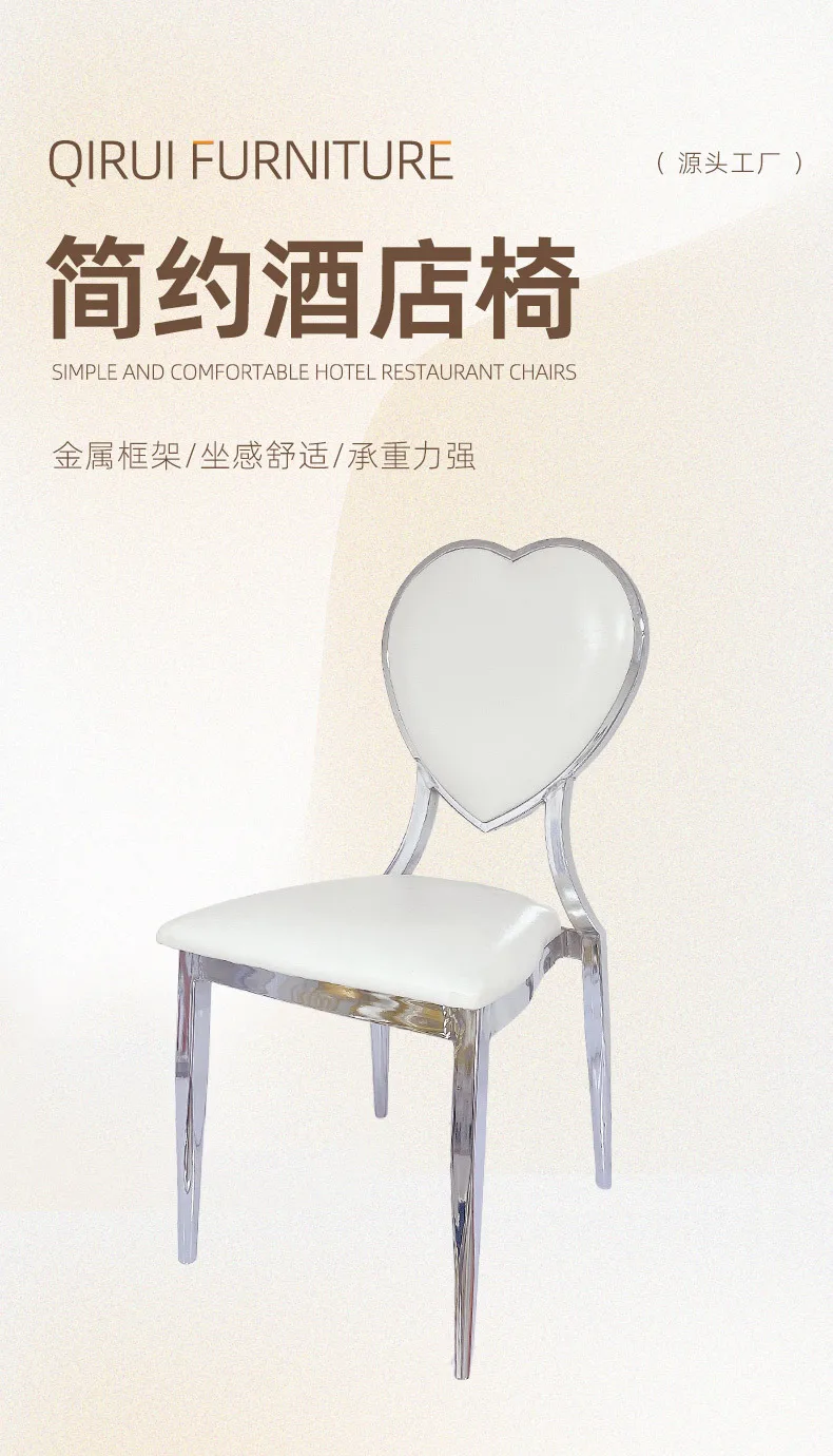 Outdoor Wedding Event Heart Soft Bag Backrest Backrest Chair Reception Chair Hotel Restaurant Stainless Steel Silver Plated Dini