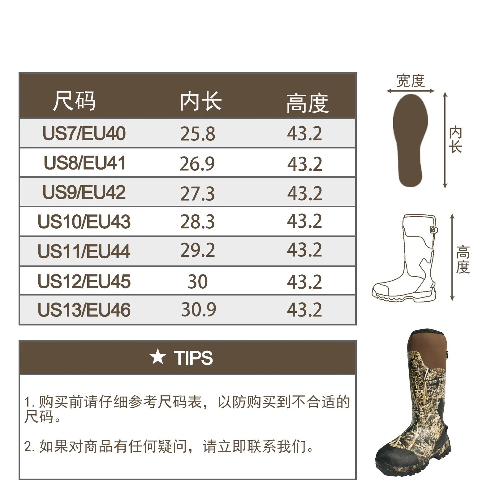 Outdoor men's camouflage tactical boots long tube warm winter outdoor