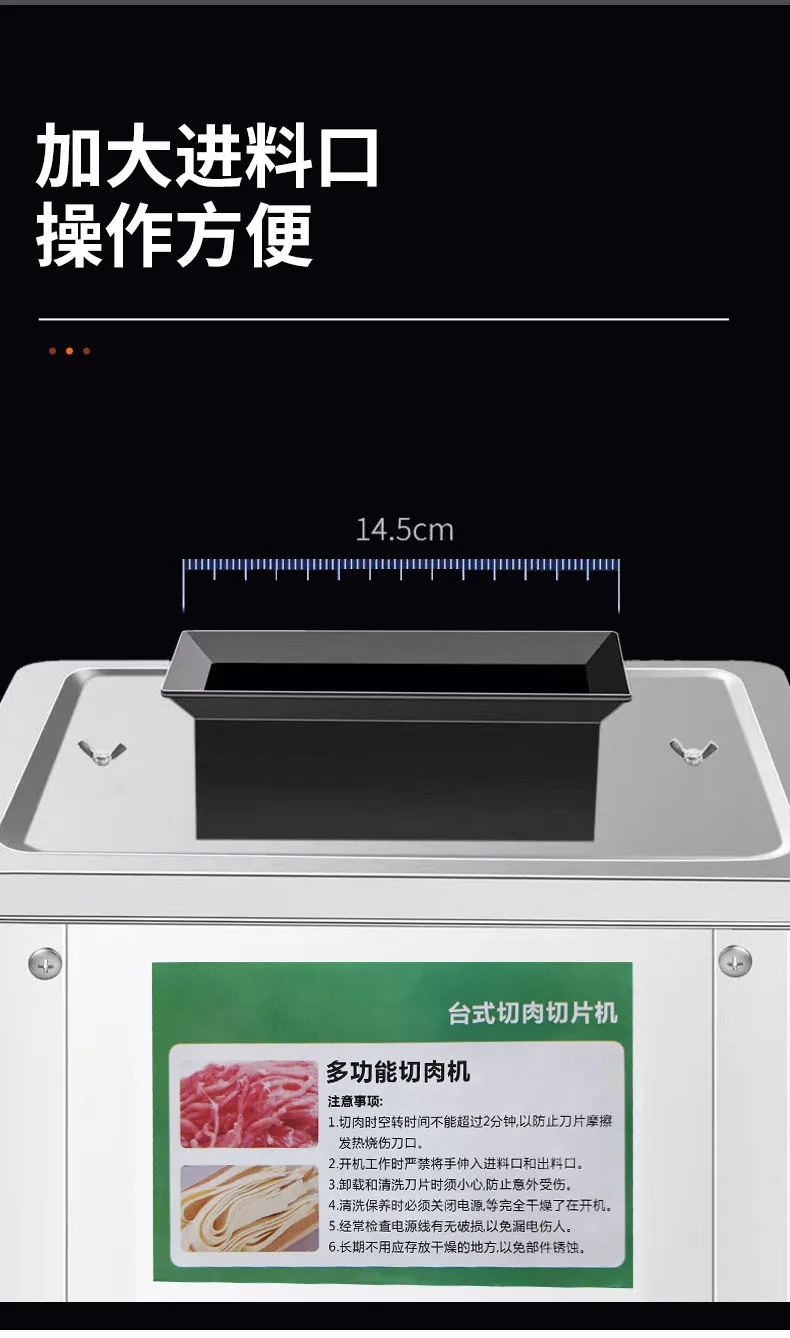 220V 850W single hole meat slicer, electric commercial stainless steel slicer