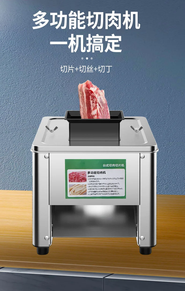 220V 850W single hole meat slicer, electric commercial stainless steel slicer