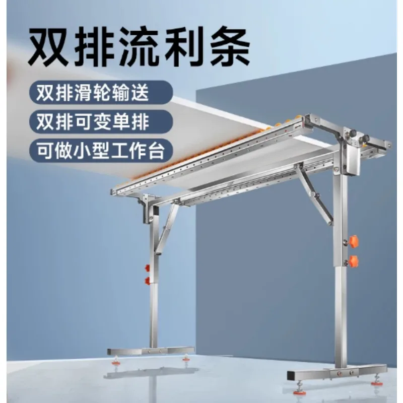 Fluent Strip Support Frame Large‑Plate Conveying Dragging Table, Exclusive for Mexican Customers